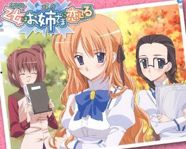 姐恋ova在线观看,浪漫邂逅,跨越年龄的爱情传奇 第2张 姐恋ova在线观看,浪漫邂逅,跨越年龄的爱情传奇 第2张