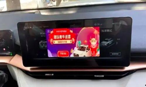 南方车机最新爆料,揭秘未来智能驾驶新趋势 第2张 南方车机最新爆料,揭秘未来智能驾驶新趋势 第2张