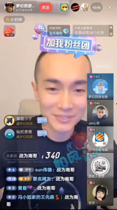 蜜桃哥哥爆料视频,娱乐圈幕后真相大曝光  第3张