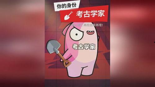 太空杀最新爆料新身份,神秘角色背后的惊人真相  第3张