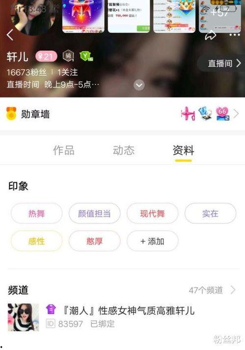 丫丫爆料视频,幕后真相大曝光  第1张