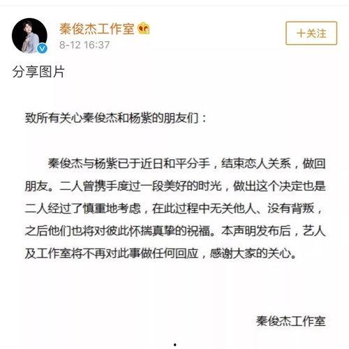 娱乐圈吃瓜公众号是谁  第2张