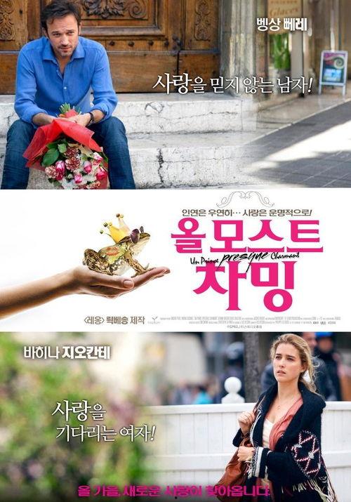 几近完美 在线观看,在线观看，探索人生极致境界  第2张