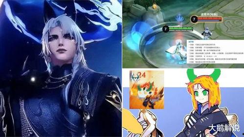 火舞传说官方爆料最新版,激情四溢的战斗与神秘新角色亮相！  第3张