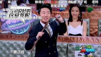 杨迪爆料喝酒视频合集在线观看,笑料百出视频合集  第3张