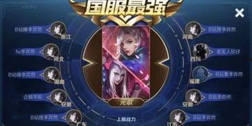 王者爆料元哥视频,元哥视频深度解析  第1张