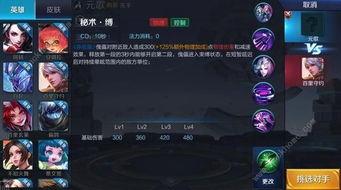 王者爆料元哥视频,元哥视频深度解析  第3张