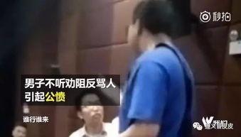 东北男人爆料事件视频播放,揭秘东北男人真实一面  第3张