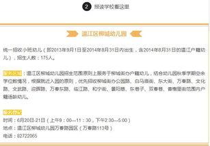 温江新闻爆料,最新爆料揭示当地热点事件  第2张