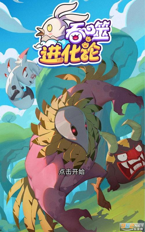 甜瓜乐园最新版爆料下载,揭秘全新功能与惊喜更新  第3张