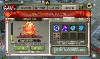 冰魄最新返场爆料视频,全新爆料视频带你领略神秘魅力  第2张