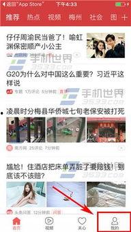 李宁今日头条爆料视频,揭秘运动品牌背后的创新与突破  第2张