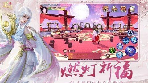 手游官博中秋爆料视频下载,官博爆料视频带你领略中秋佳节新玩法  第2张