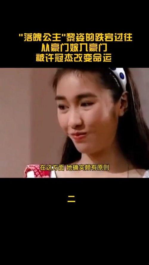 明星大爆料黎姿视频播放,明星背后的真实生活 第1张 明星大爆料黎姿视频播放,明星背后的真实生活 第1张