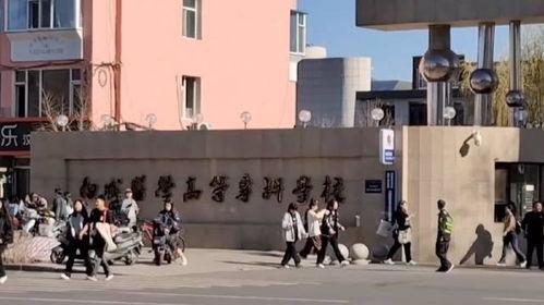 哈尔滨学校爆料事件视频,揭开校园安全与管理的隐秘面纱  第1张