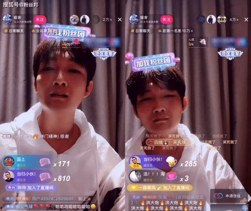 哑舍直播最新爆料,神秘古物现世，揭秘千年传说之谜  第1张