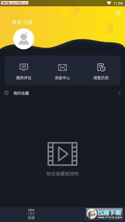 网红吃瓜网站视频app,揭秘热门视频APP背后的秘密  第1张