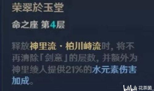 凌人最新爆料,揭秘娱乐圈幕后真相  第2张