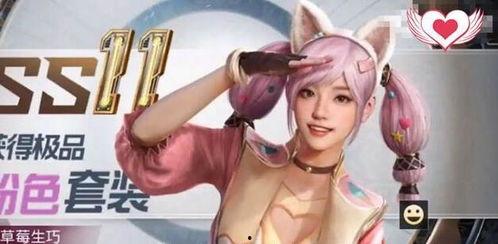 马卡龙皮肤最新爆料视频,色彩斑斓，视觉盛宴来袭！  第1张