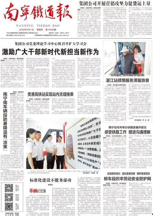 清枫最新爆料新闻报道图片,最新爆料新闻报道图片背后的惊人真相！”  第2张