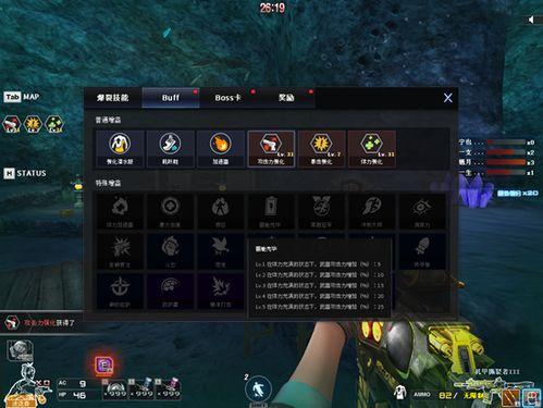 最新试炼岛4.0爆料,神秘试炼开启，挑战极限等你来战！  第2张