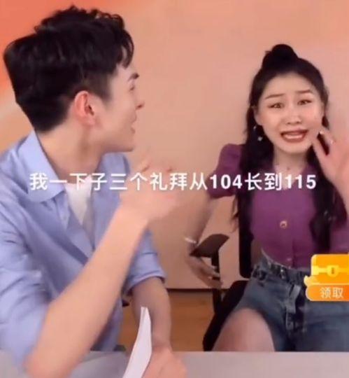 金靖最新爆料消息视频,揭秘娱乐圈不为人知的幕后故事 第3张 金靖最新爆料消息视频,揭秘娱乐圈不为人知的幕后故事 第3张