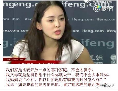 娜扎被男友爆料视频大全,揭秘明星恋情背后的真相  第1张