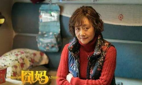 囧妈西瓜在线观看  第3张