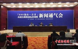 龙山县新闻爆料  第3张