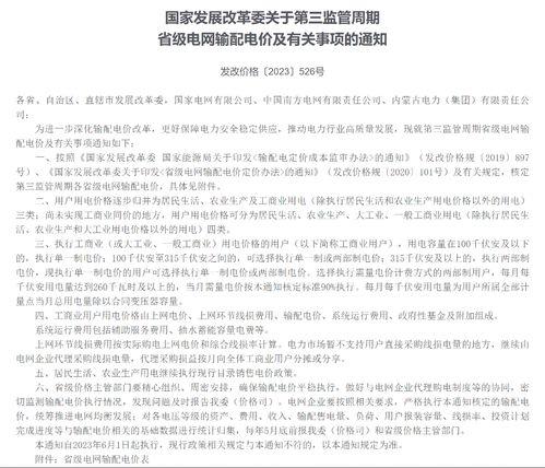 最新爆料环节消息新闻稿,揭秘新闻稿背后的惊人真相  第3张