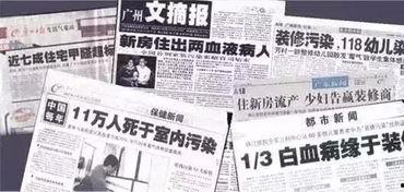 怀远网友爆料事件最新,最新事件引发社会关注  第2张