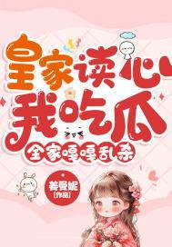 吃瓜看小说免费阅读,免费畅读，尽享阅读盛宴  第3张