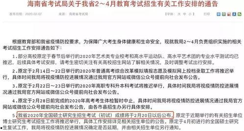 奔流新闻爆料电话查询结果,揭秘事件背后真相  第3张