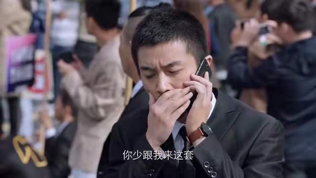 突围里面爆料人是谁啊视频  第3张