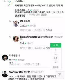 大势男团爆料视频网站,揭秘热门视频网站幕后故事  第2张